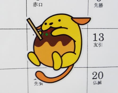 カレンダーに。 カレンダーにわぷー
