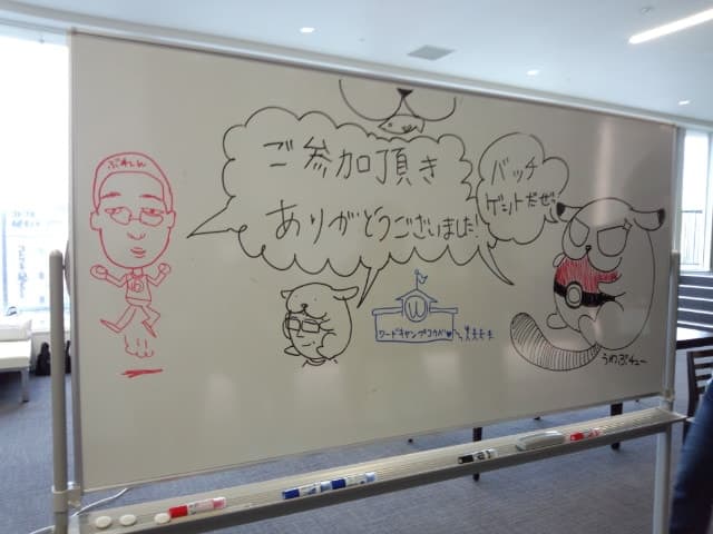 IMG_20130615_141617 ありがとうございました