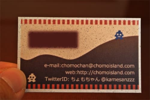 名刺