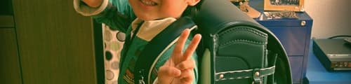 フリーランスのWEBデザイナー 下の子の小学校入学 フリーランスのWEBデザイナー 下の子の小学校入学