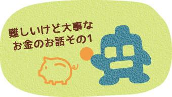 tax