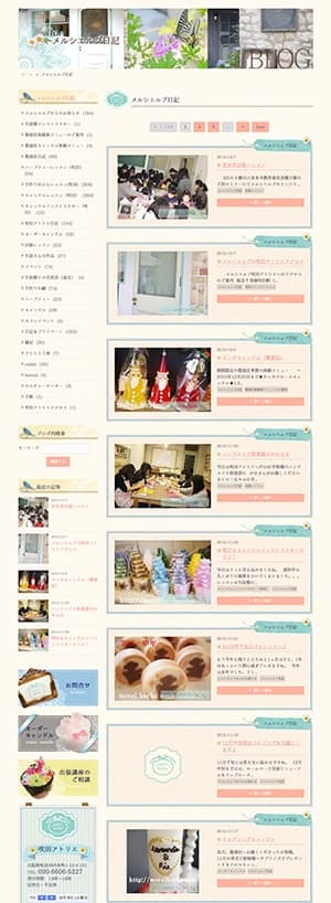 大阪・吹田の手作り石けん・ハーブティー・アロマキャンドル教室 大阪・天保山・築港の体験型キャンドルショップ | メルシエルブ様