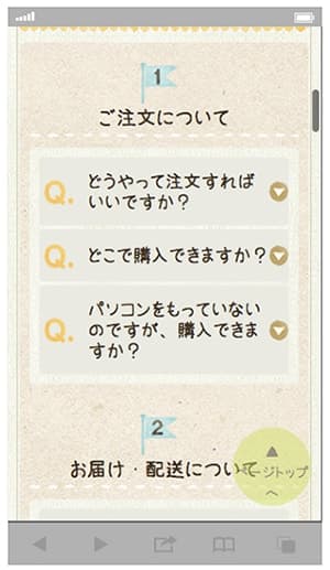 COCOHOMARE様