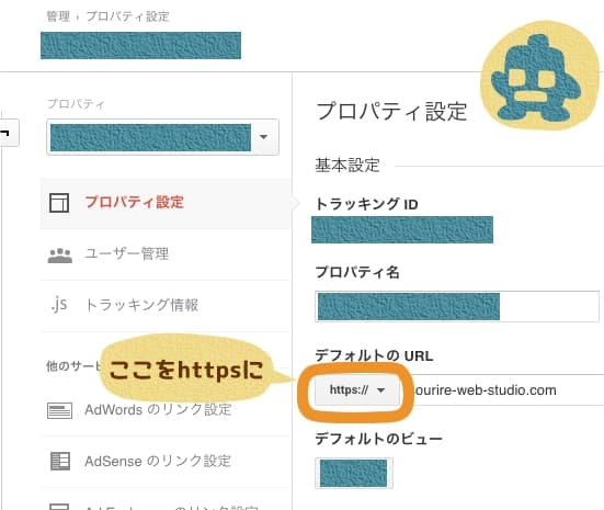 プロパティ設定画面の画像