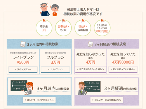 制作実績|女性・子供向けホームページ制作(神戸・明石)Sourire web studio