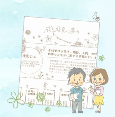 制作実績|女性・子供向けホームページ制作(神戸・明石)Sourire web studio