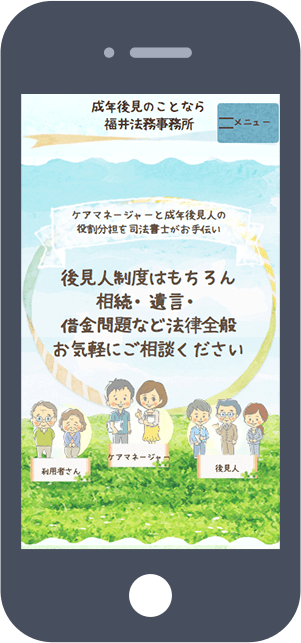 制作実績|女性・子供向けホームページ制作(神戸・明石)Sourire web studio