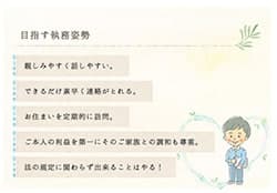司法書士事務所様サイト制作実績|女性・子供向けホームページ制作(神戸・明石)Sourire web studio