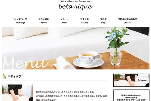 リラクゼーションサロンサイト制作実績|女性・子供向けホームページ制作(神戸・明石)Sourire web studio