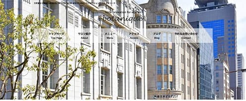 リラクゼーションサロンサイト制作実績|女性・子供向けホームページ制作(神戸・明石)Sourire web studio