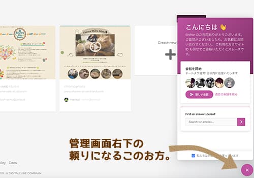 デザイナーがShifter導入で失敗しまくった話