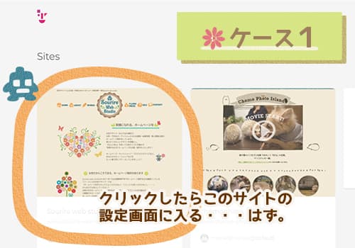 デザイナーがShifter導入で失敗しまくった話