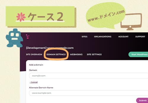 デザイナーがShifter導入で失敗しまくった話