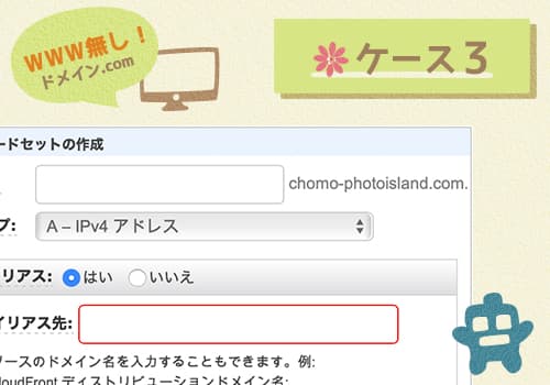 デザイナーがShifter導入で失敗しまくった話