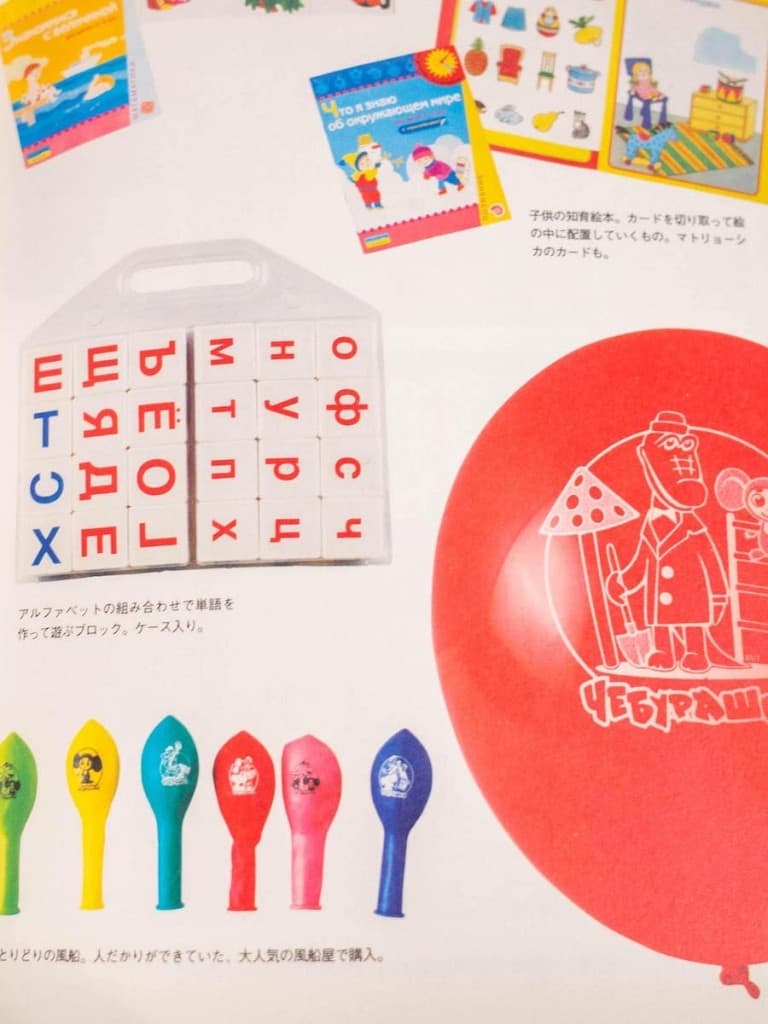 かわいいものあつめーSourire web studio.