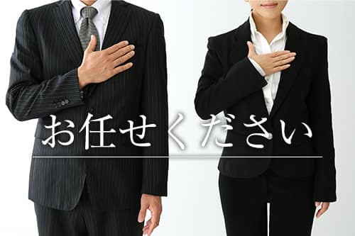 かわいいものあつめ-Sourire web studio