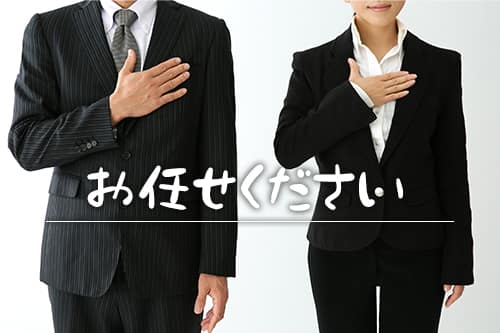 かわいいものあつめ-Sourire web studio