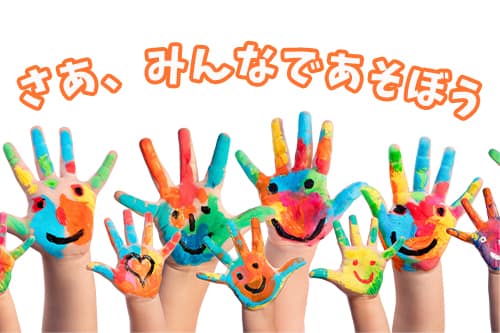 かわいいものあつめ-Sourire web studio