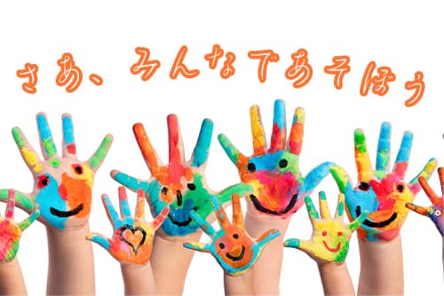 かわいいものあつめ-Sourire web studio