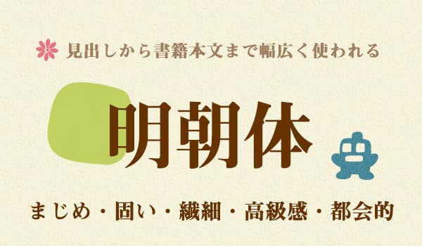 かわいいものあつめ-Sourire web studio