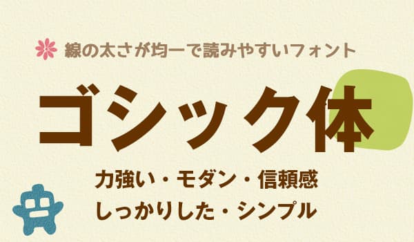 かわいいものあつめ-Sourire web studio