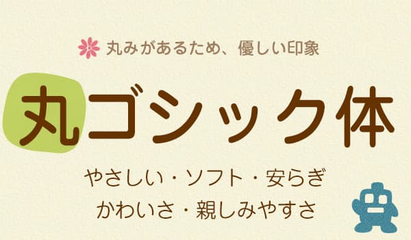 かわいいものあつめ-Sourire web studio