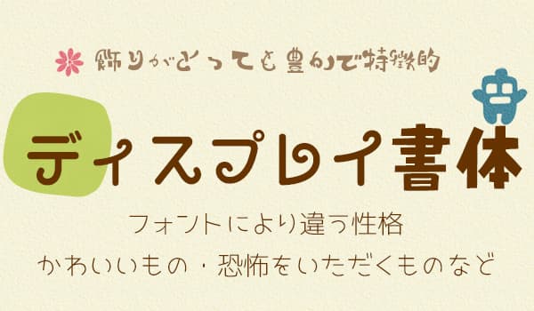 かわいいものあつめ-Sourire web studio