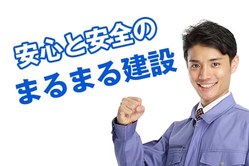 かわいいものあつめ-Sourire web studio