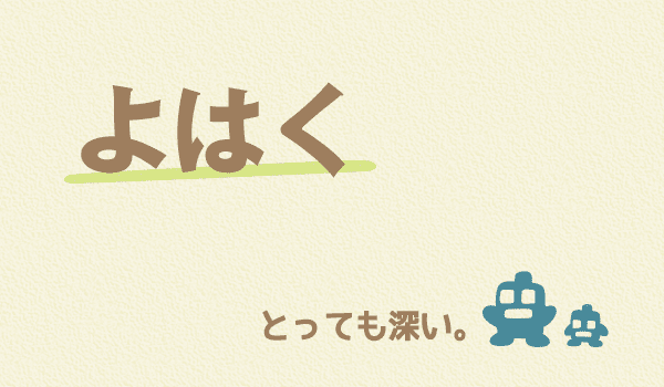 女性デザイナーによる女性・子供向けかわいいホームページ制作(神戸・明石)Sourire web studio