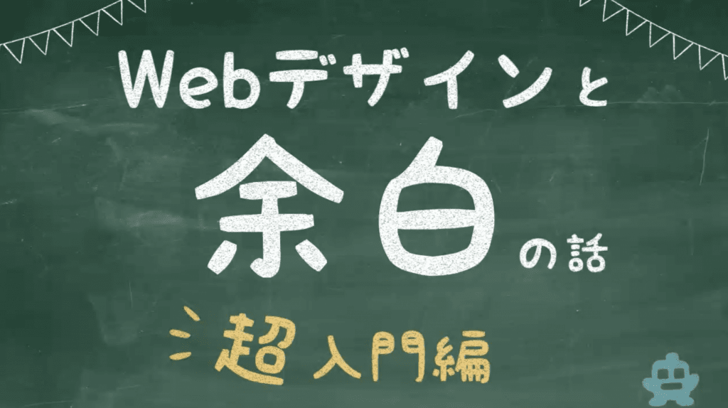 女性デザイナーによる女性・子供向けかわいいホームページ制作(神戸・明石)Sourire web studio
